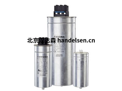 德國HYDRA電容器PRB DPM 5/400 D用于功率因數校正