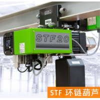 德國STAHL環鏈葫蘆STAHL鋼絲繩葫蘆，防爆環鏈葫蘆